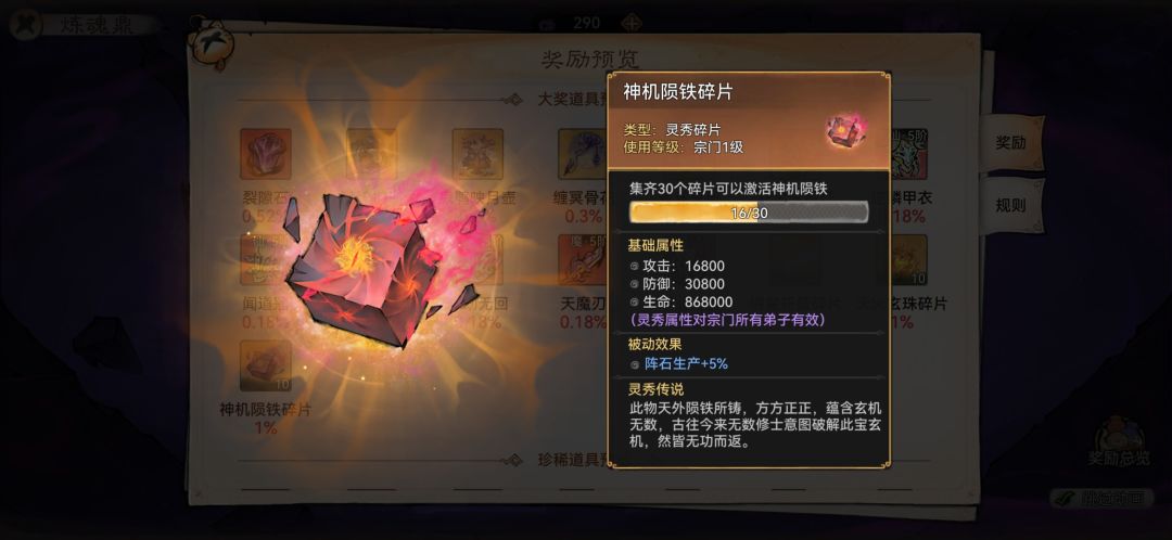 成功白嫖😀 3