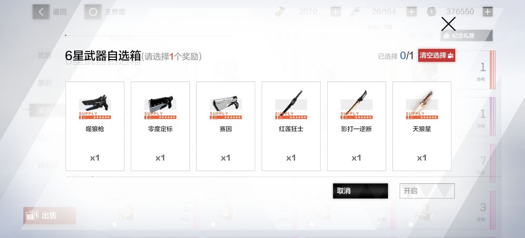 指点一下 2