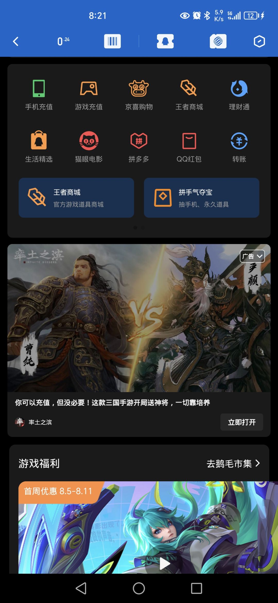 蚌埠住了 1
