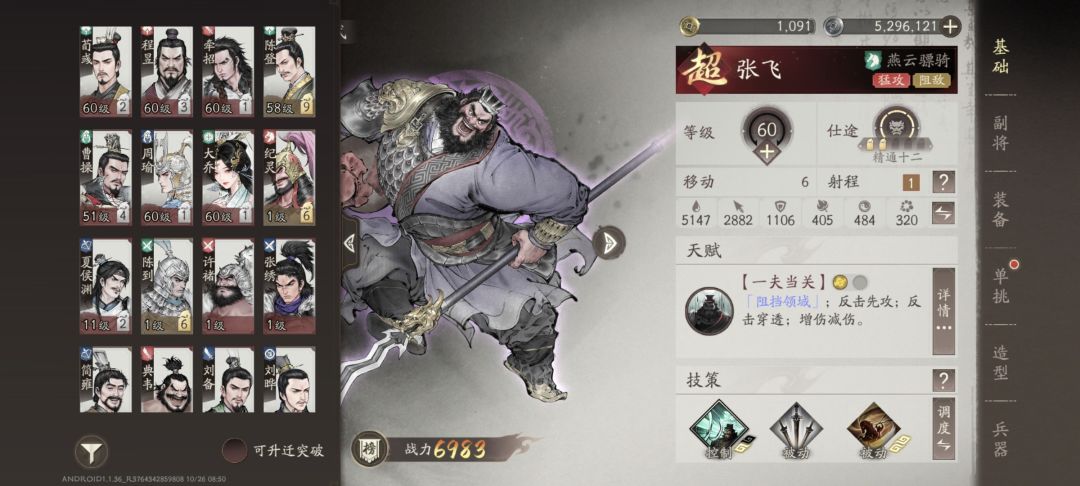 佬我还有希望吗? 2