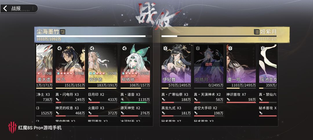 好好好,真有你的 2