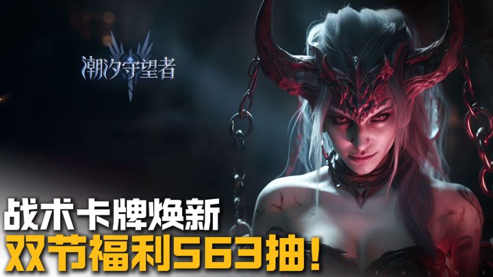 ❗️重生之我在末世战斗冒险🔥开局563抽爽爽白嫖😍限定皮肤超绝杀截图