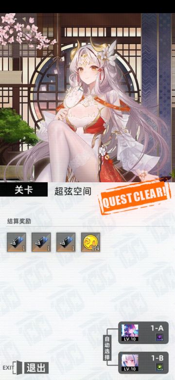 5包恐吞自动百层队伍推荐（2包也行）