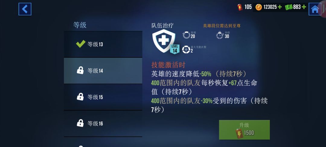 特斯 3
