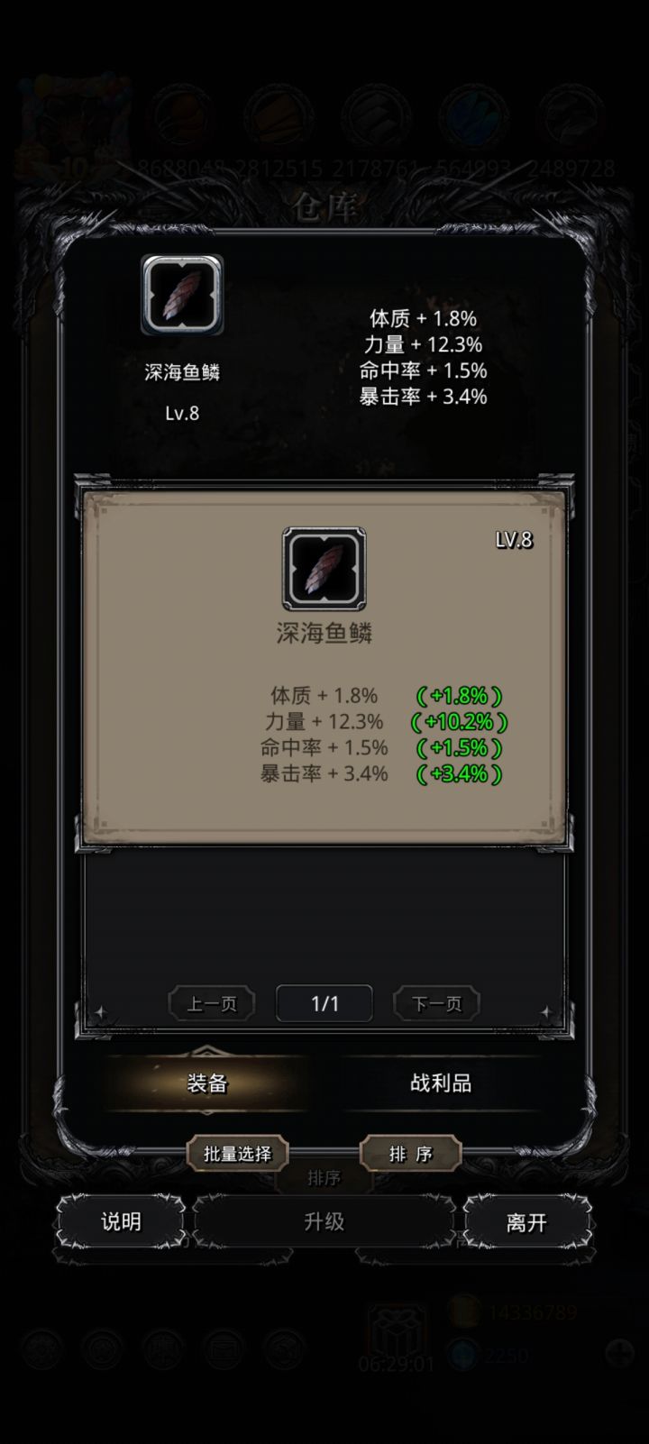 我阐述你的梦!截图