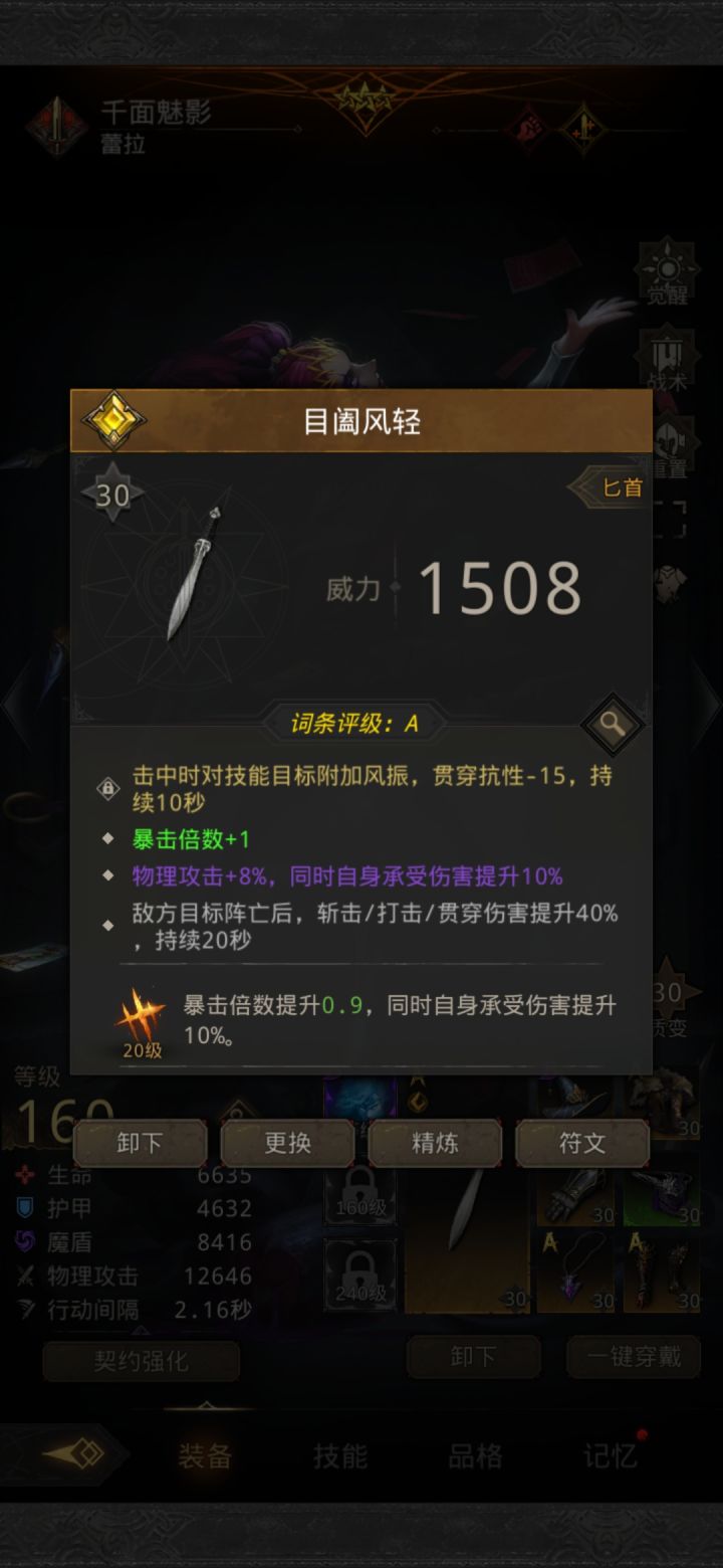 氵截图