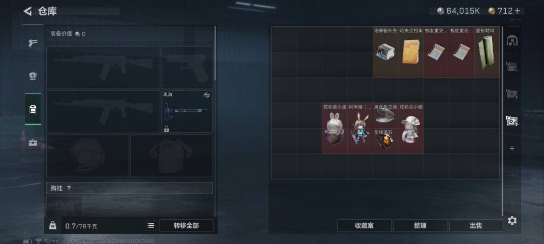 想要玄武 1