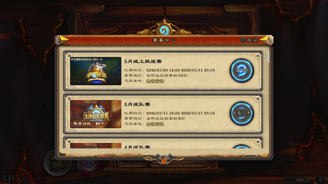 线上赛,必须尝尝咸淡了 1