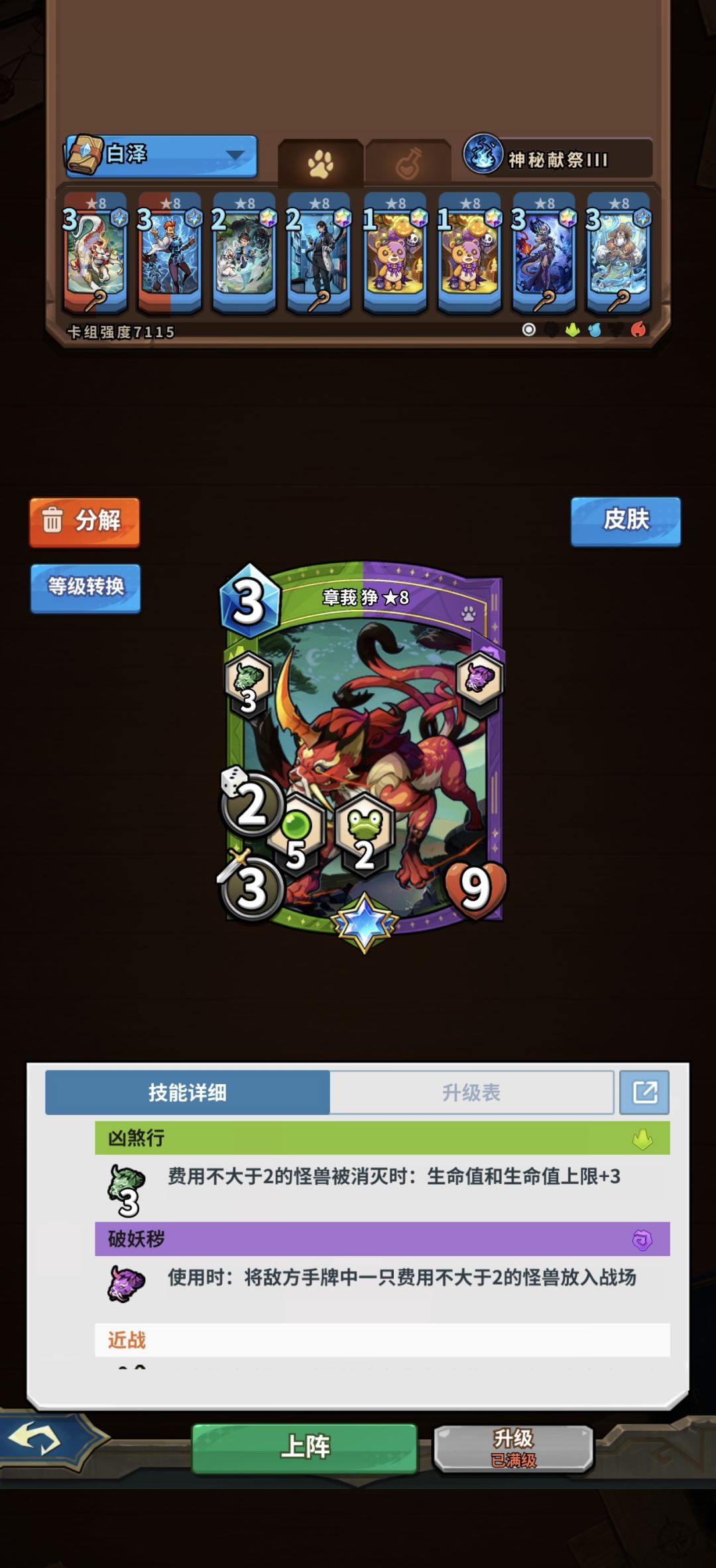 这又是哪个神人划昨天晚上喝多了 1