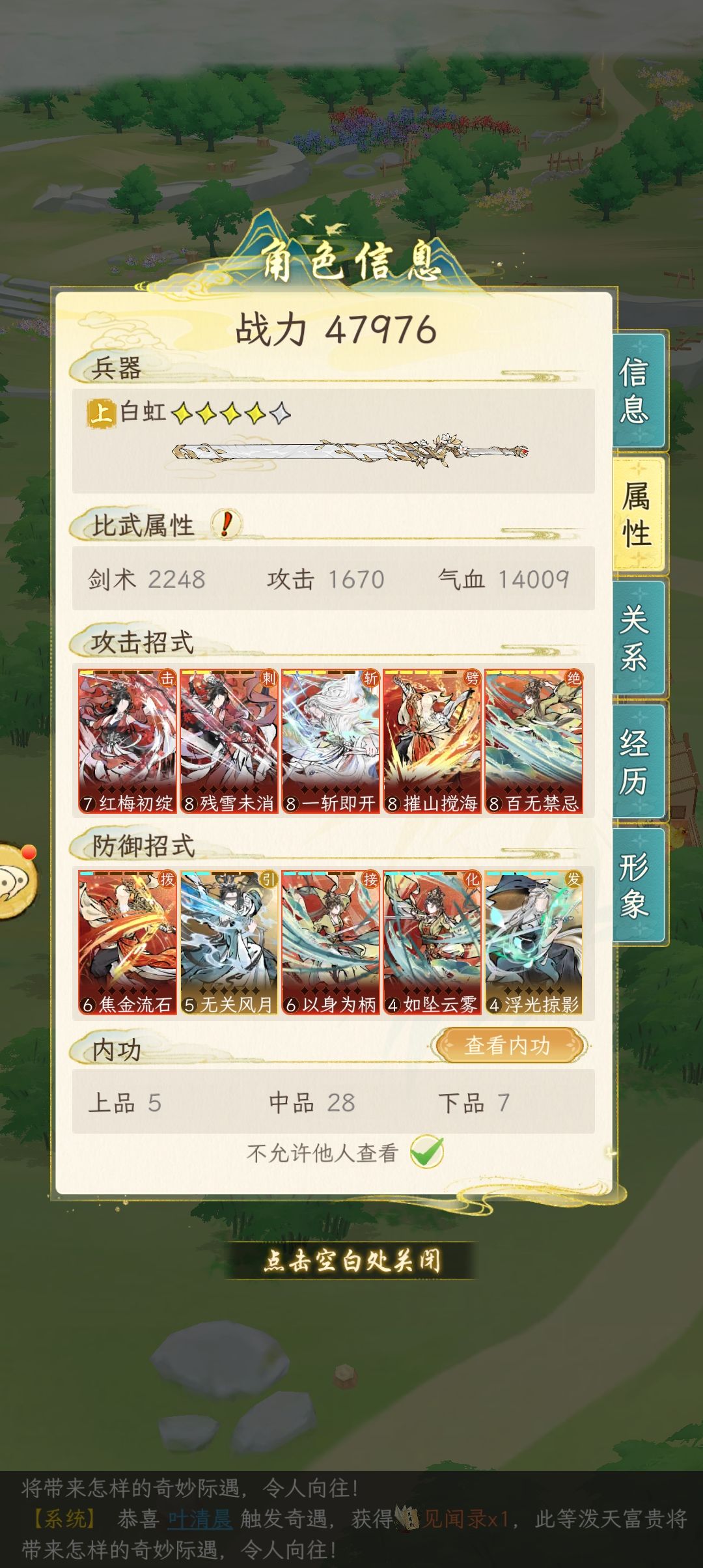 动态图片 3