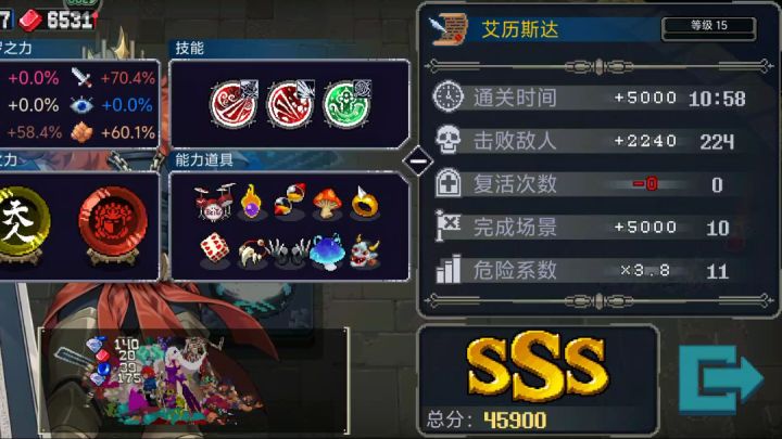 彼岸试炼:路线优化(10.5)稳定十二分钟左右截图