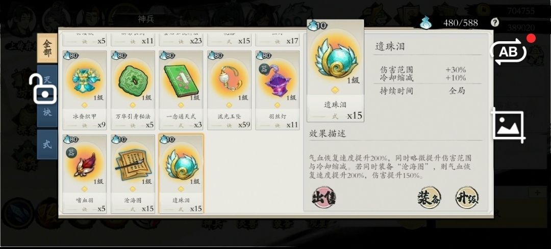 《一生最高光的时刻》 2