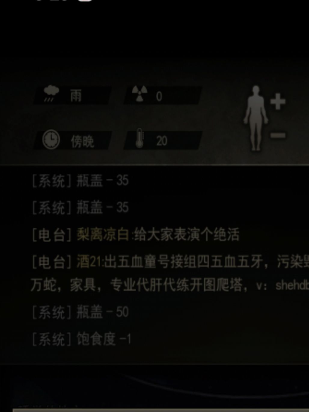 嘻嘻 2