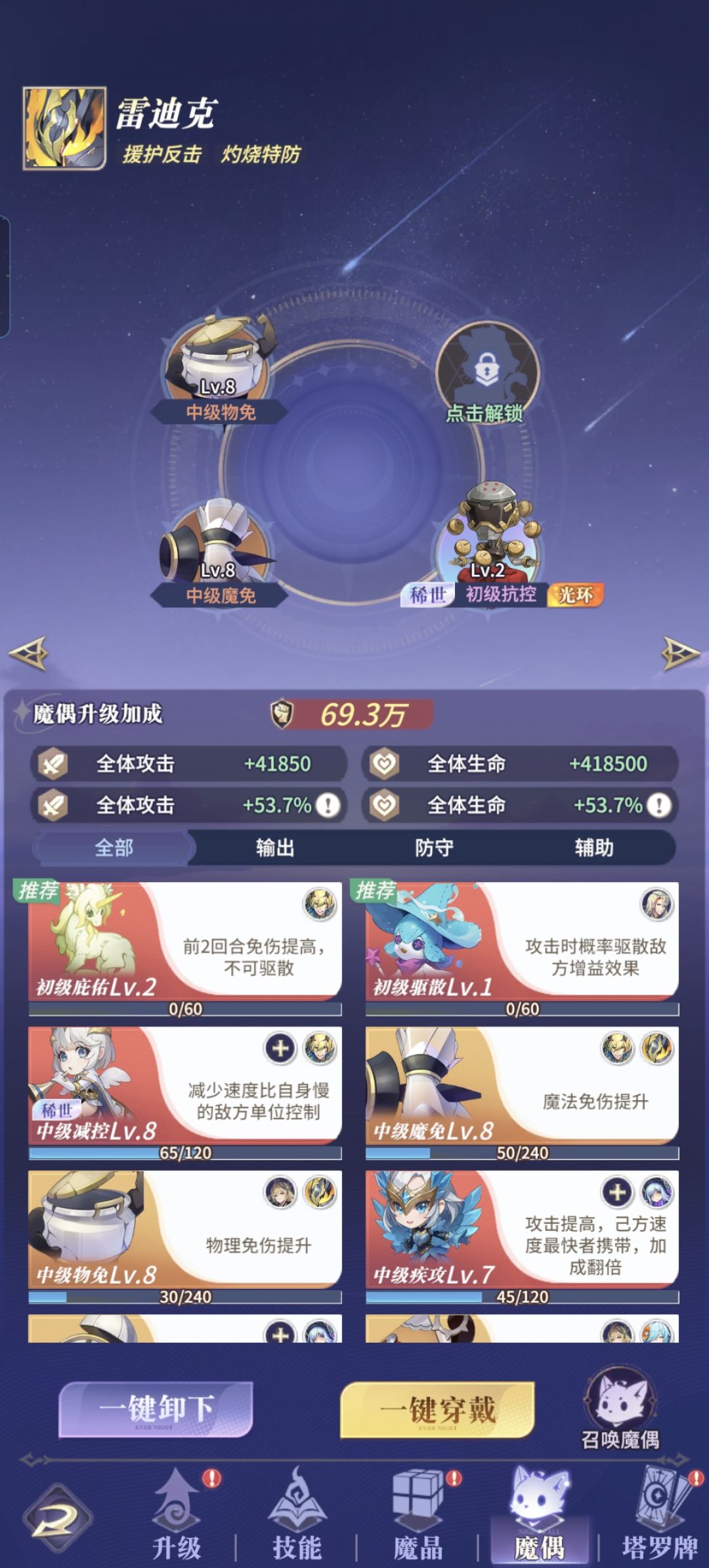40天0氪打卡 2