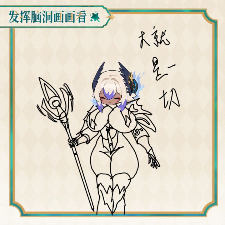 看了看,稍微画了一下截图