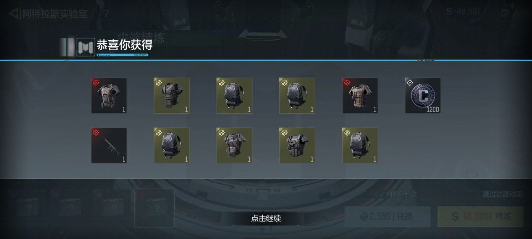肝累了吐槽一下截图