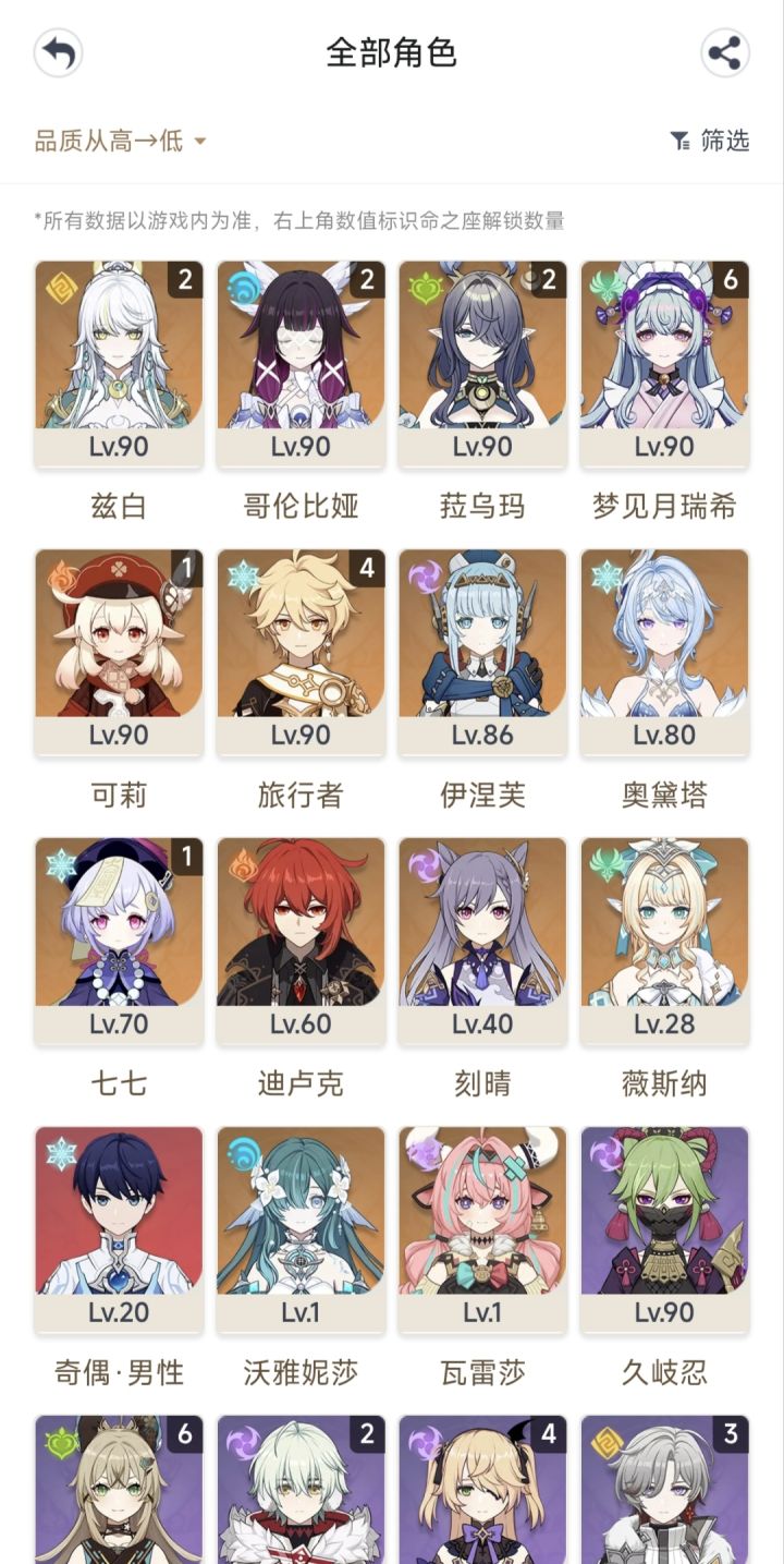薇斯纳比月瑞希爽多了截图