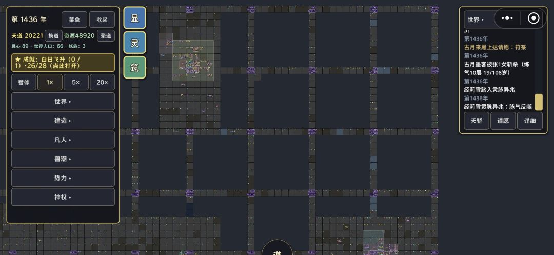 初见端倪 2