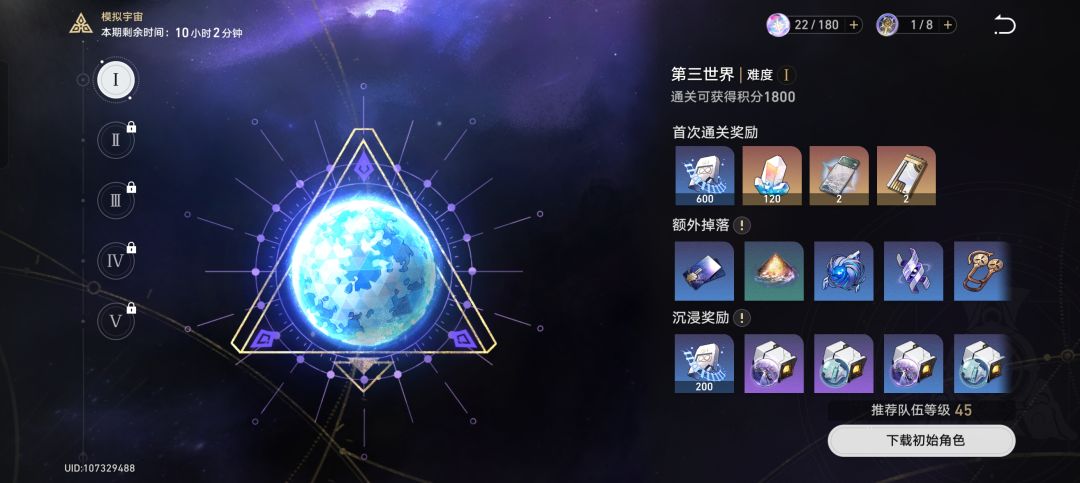 模拟宇宙怎么打啊! 3