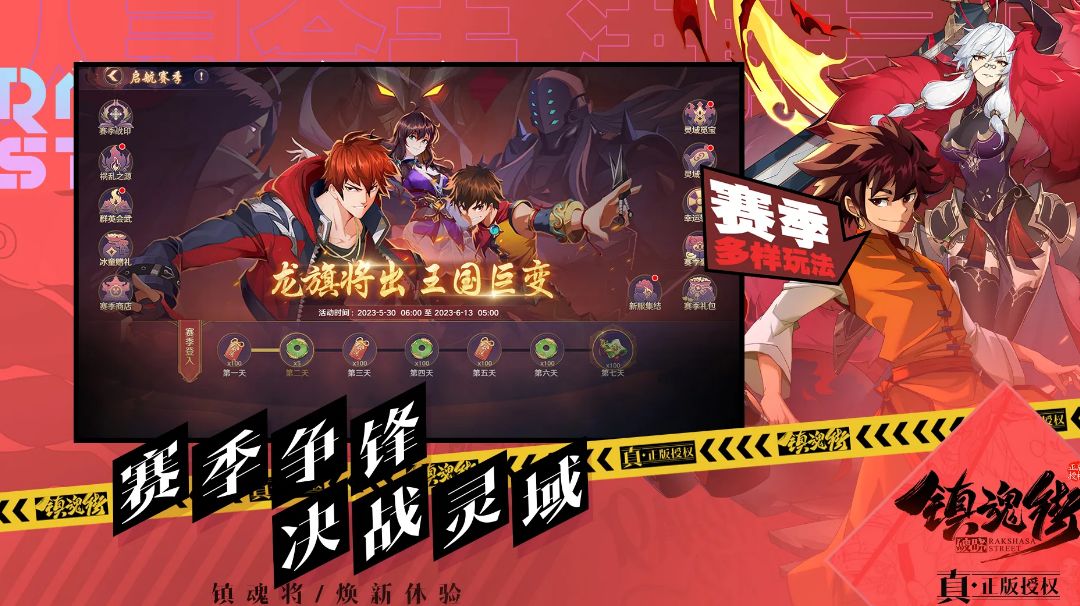 唯快不破，蓄力重锤截图