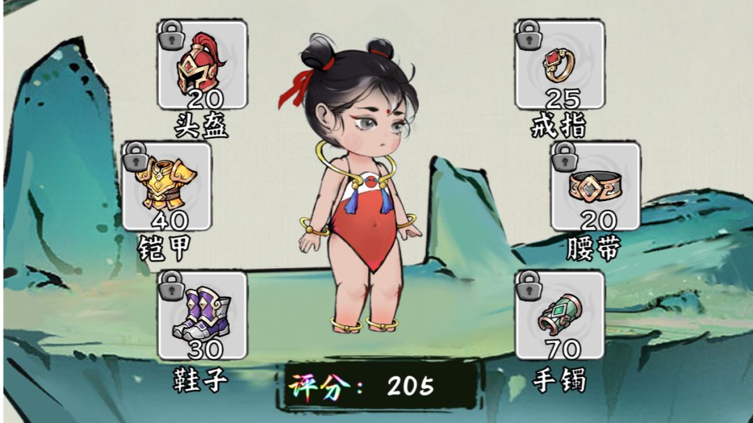 【萌新】截图