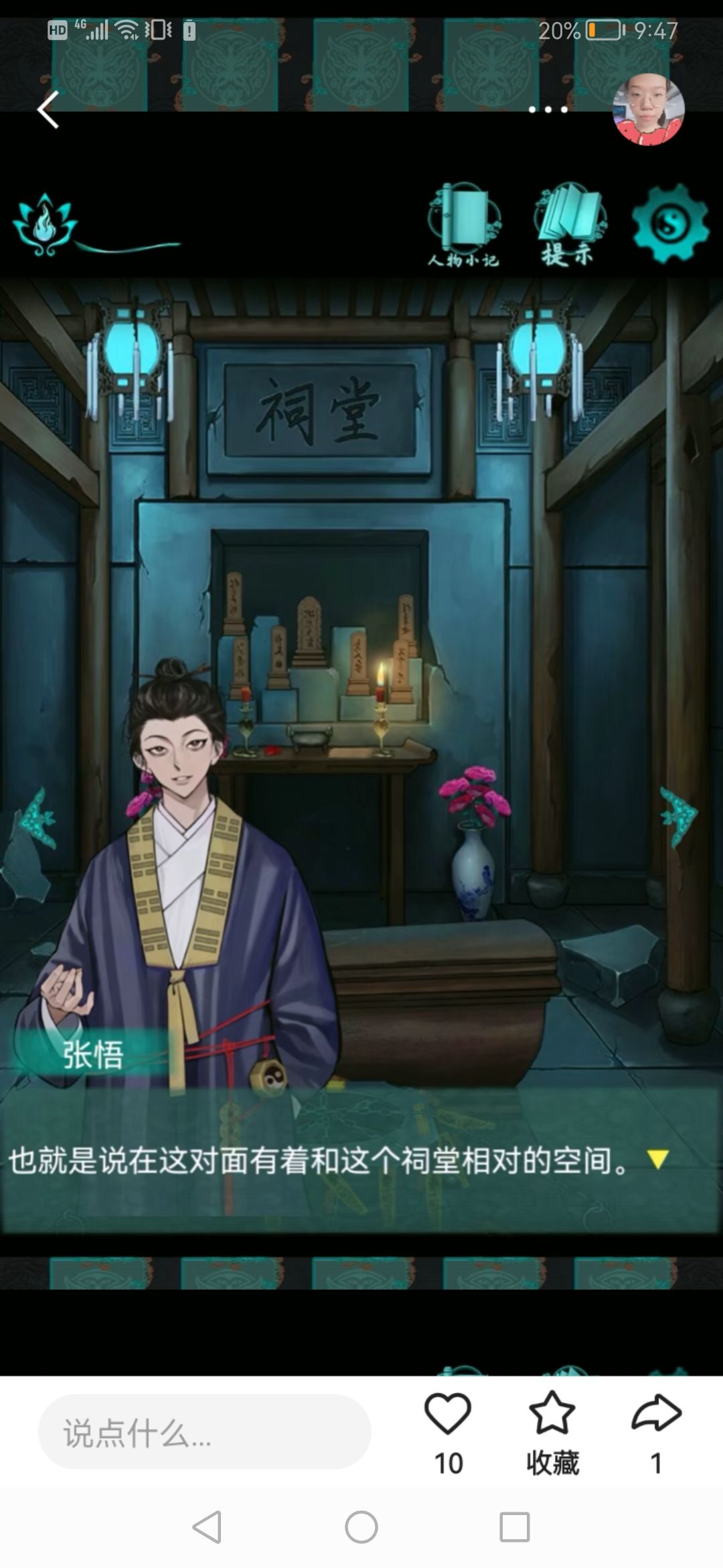 动态图片 1