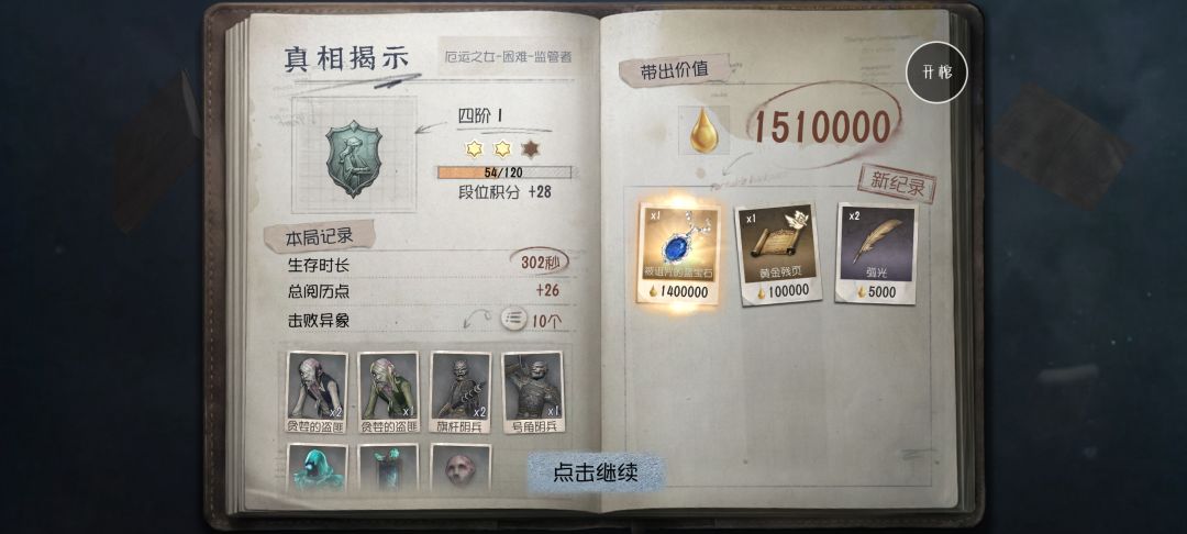 加页手记白菜陪有吗 1