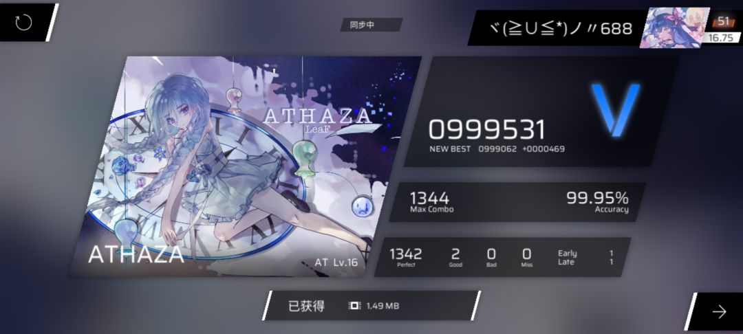 ATHAZA AT16.6 ALL PERFECT！ 3