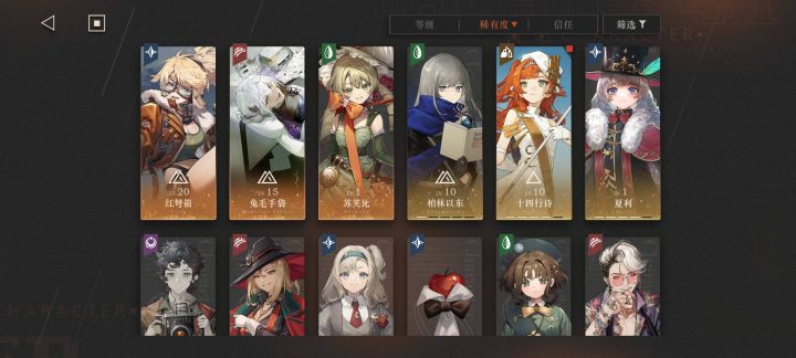 佬们帮帮截图
