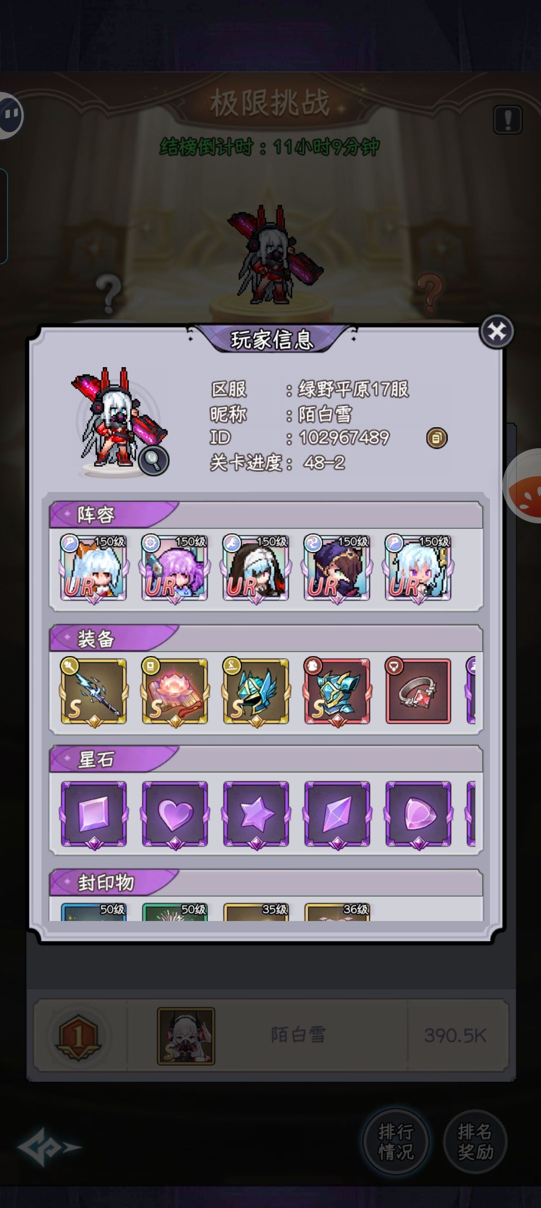 想凹极限了,乍办 2