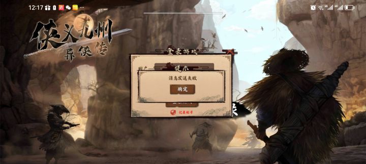 齿轮截图