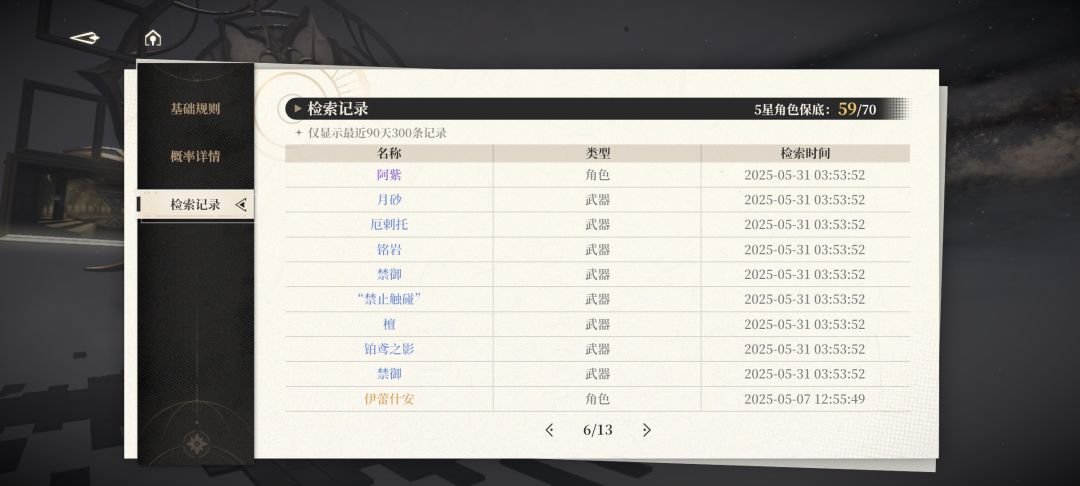 这游戏还有必要玩么 1