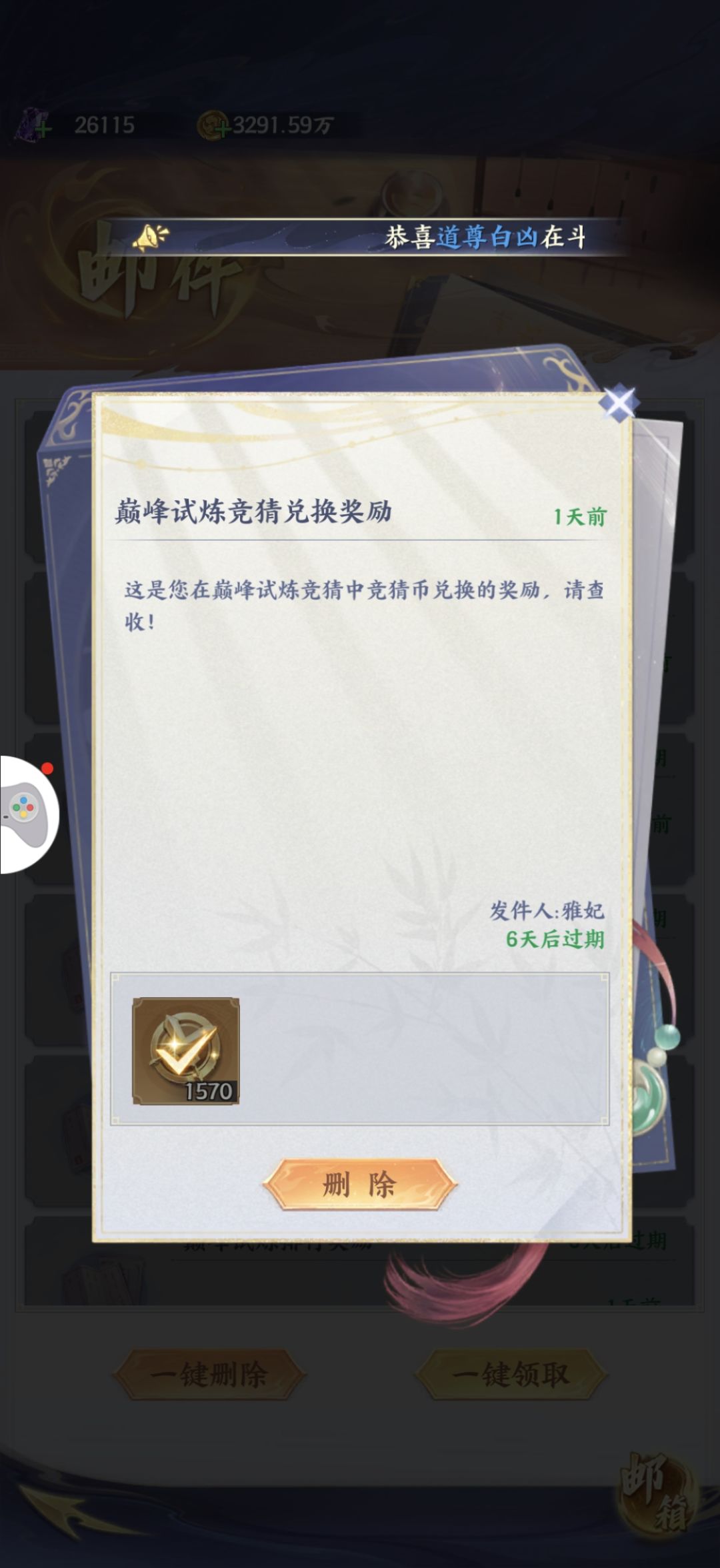 大佬们求助 2