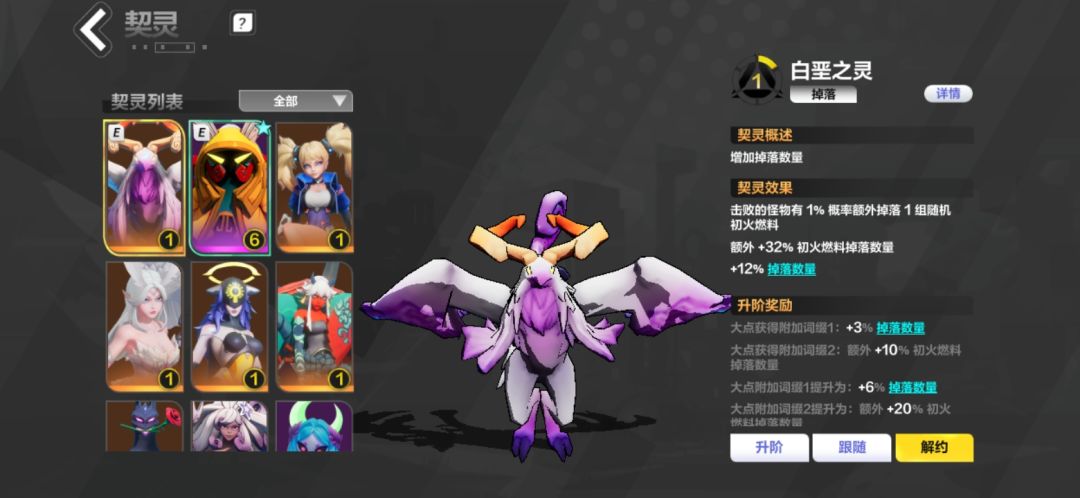 帮忙看下玩哪个职业哪个流派合适? 1