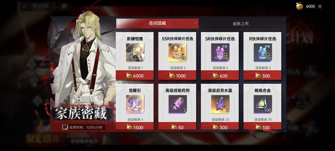 绘梨衣队需要换恺撒吗截图