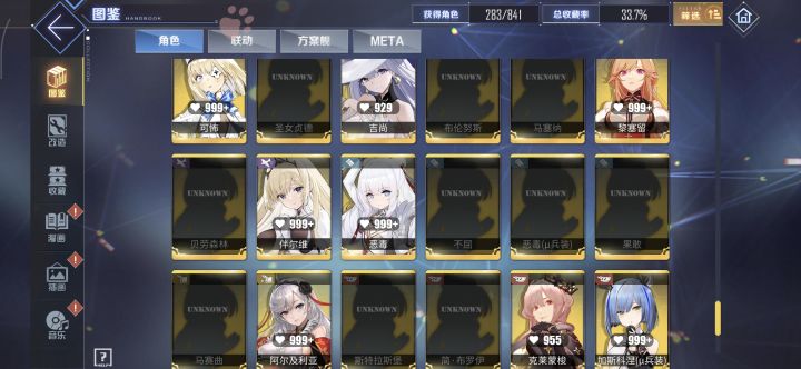 新入坑求大佬指点截图