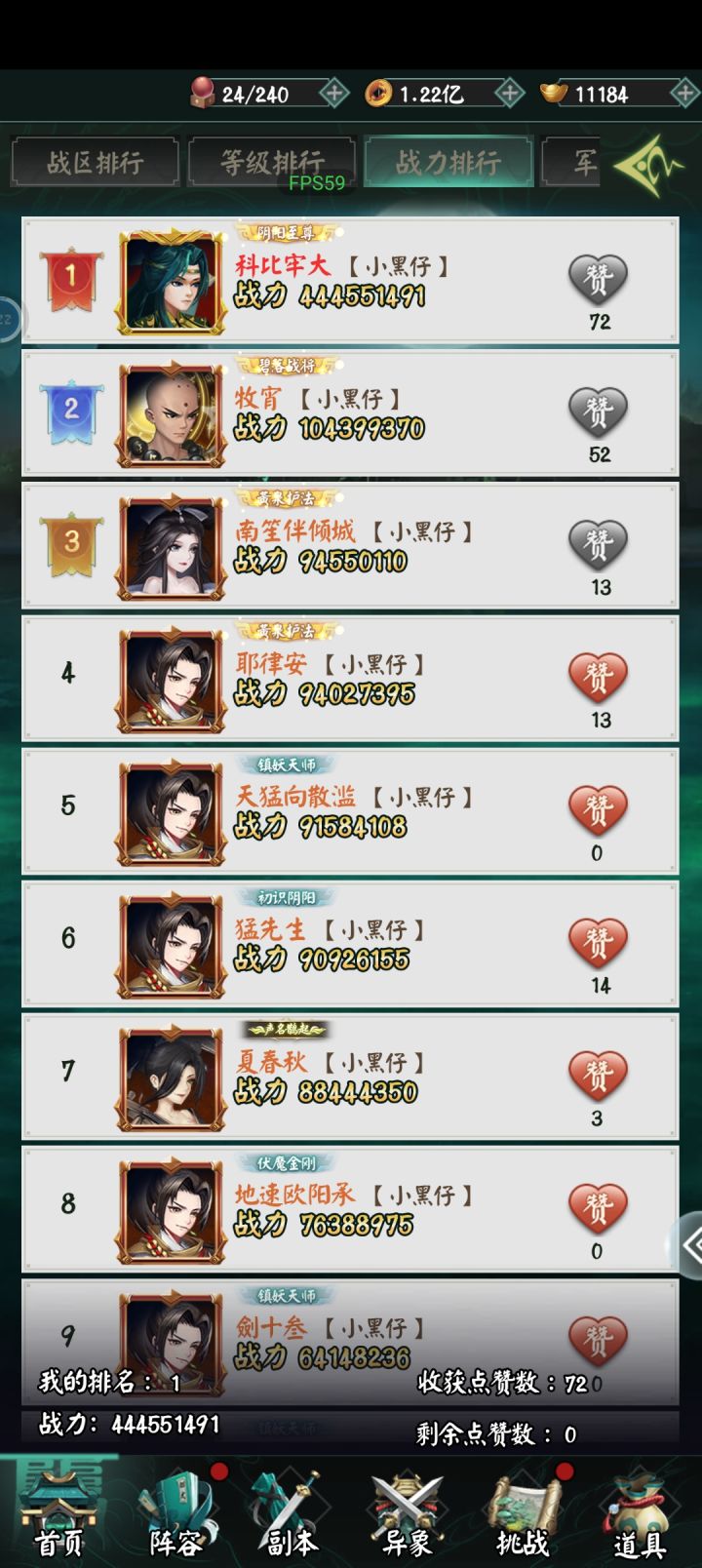 一区我独守?截图