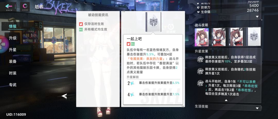 最香最软的巧克力攻略! 3