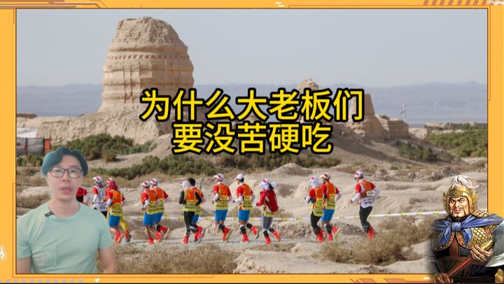 为什么A9老板们没苦硬吃?截图