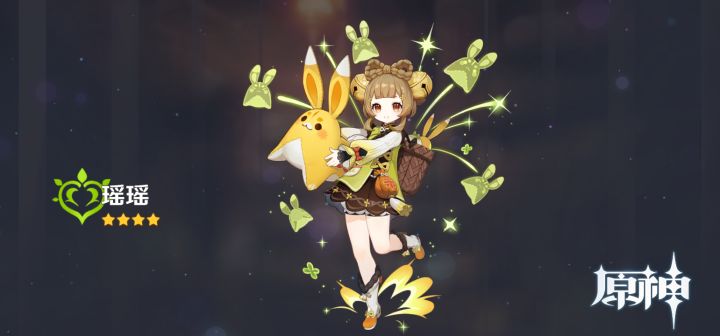#原神截图