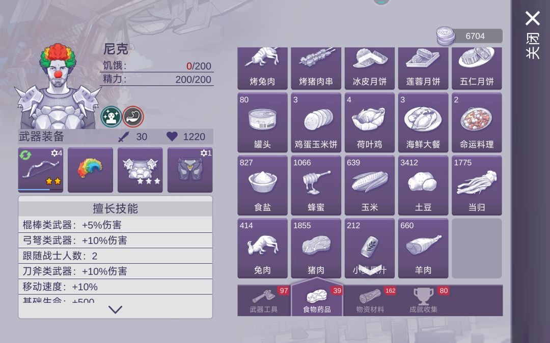 800天了 2