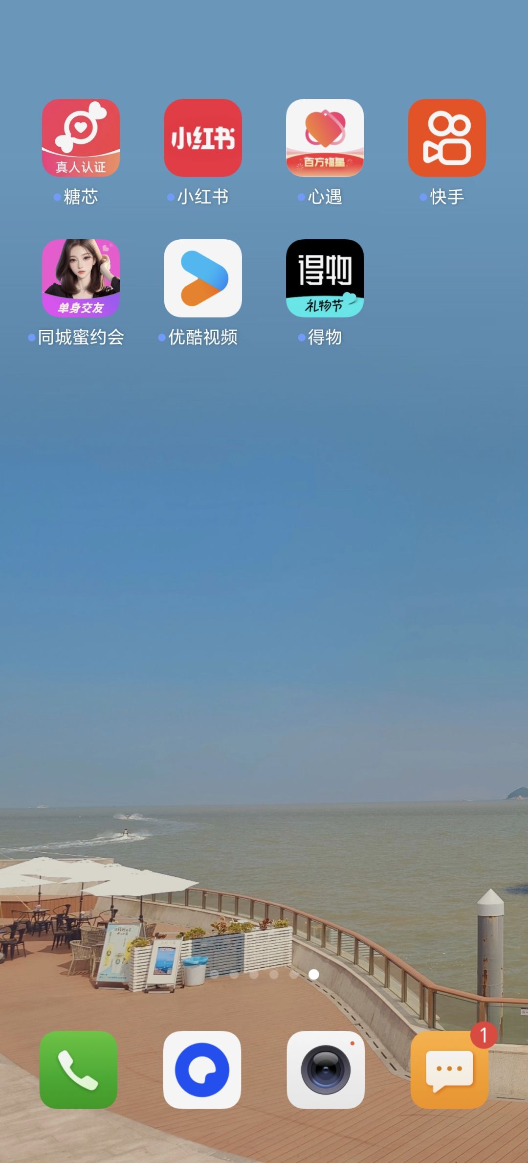 玩法单一枯燥 1