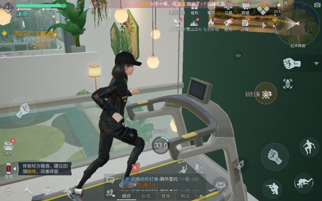 【运动健身时光】开心 1