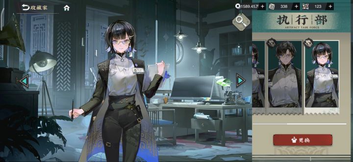 这套新衣服跟原来的有啥区别????截图