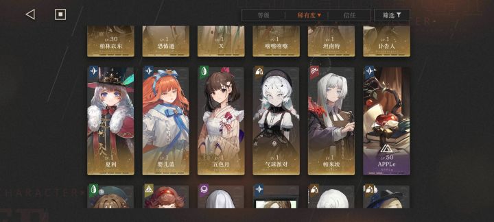 资源怎么分配比较合理呢截图