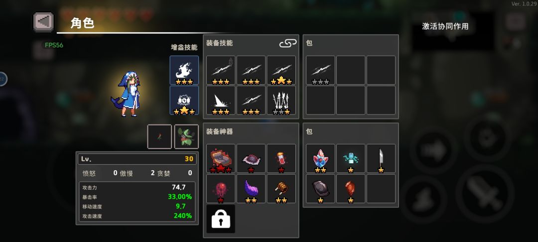 动态图片 7