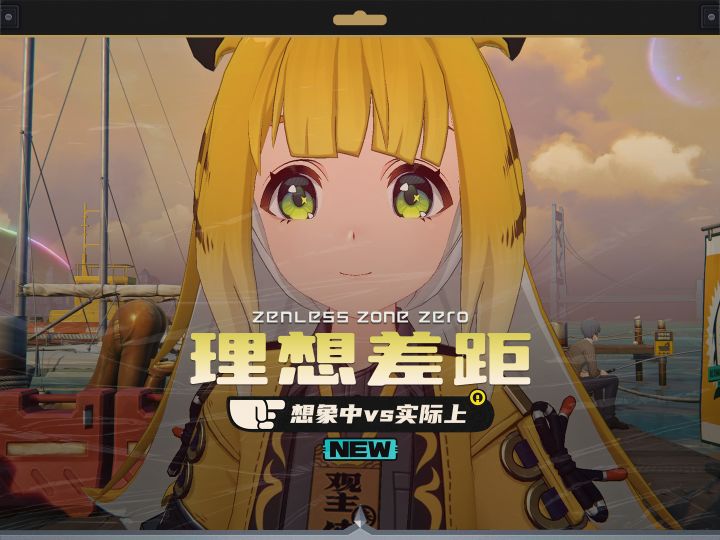 橘福福想象中的自己vs实际上的自己截图