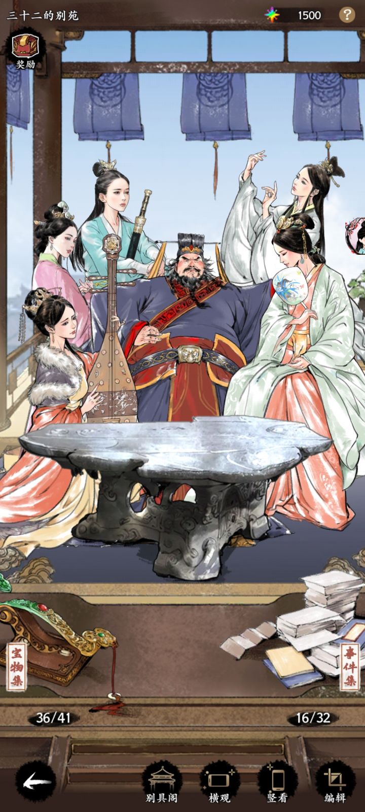 没有貂蝉的董卓堕落了。截图