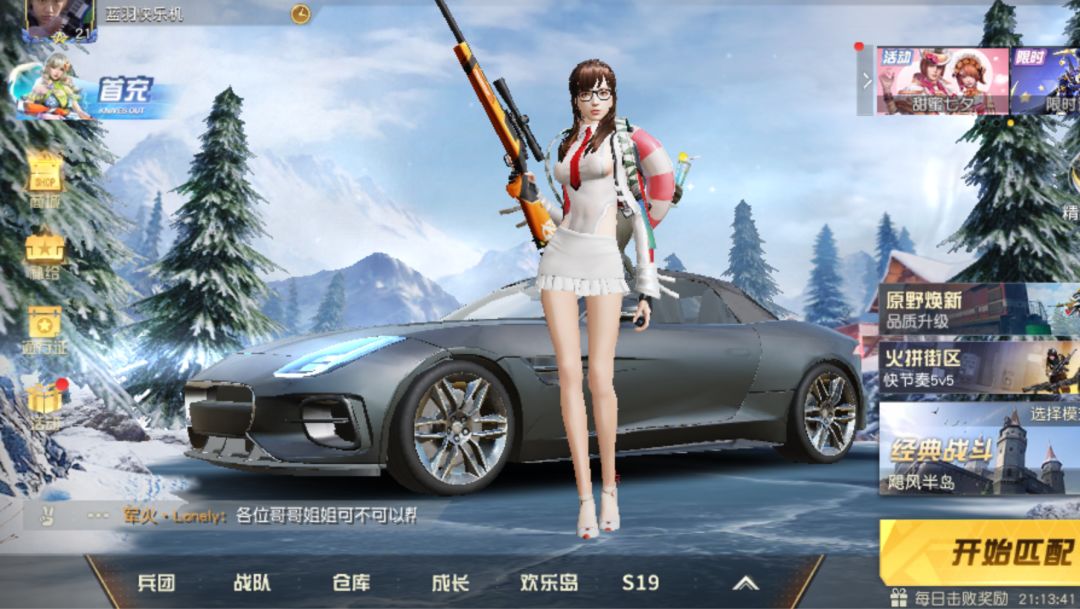 动态图片 5