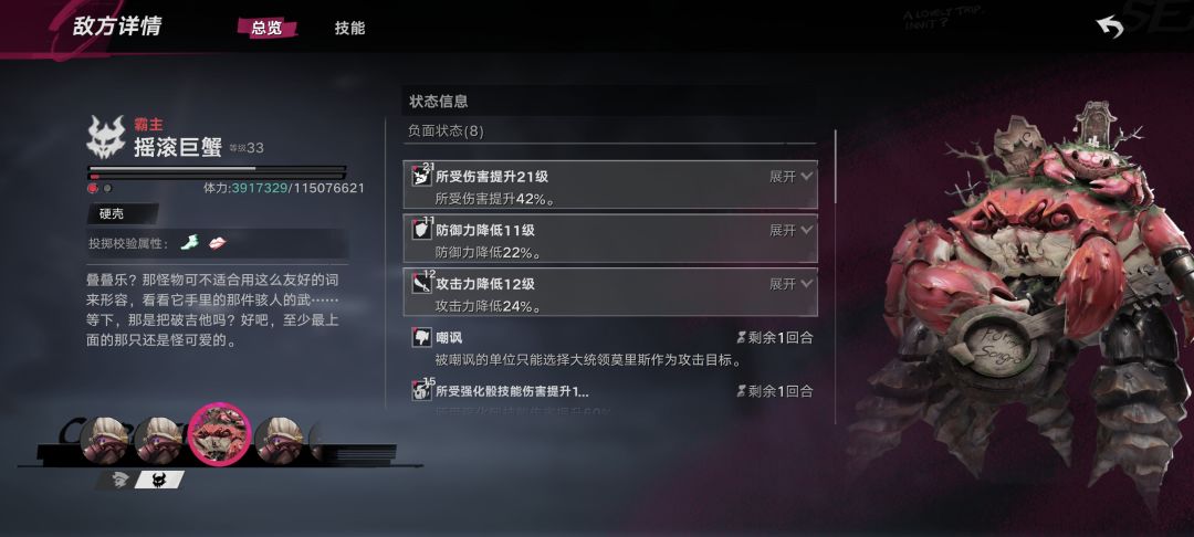 送的活动号角加8才到优质 2